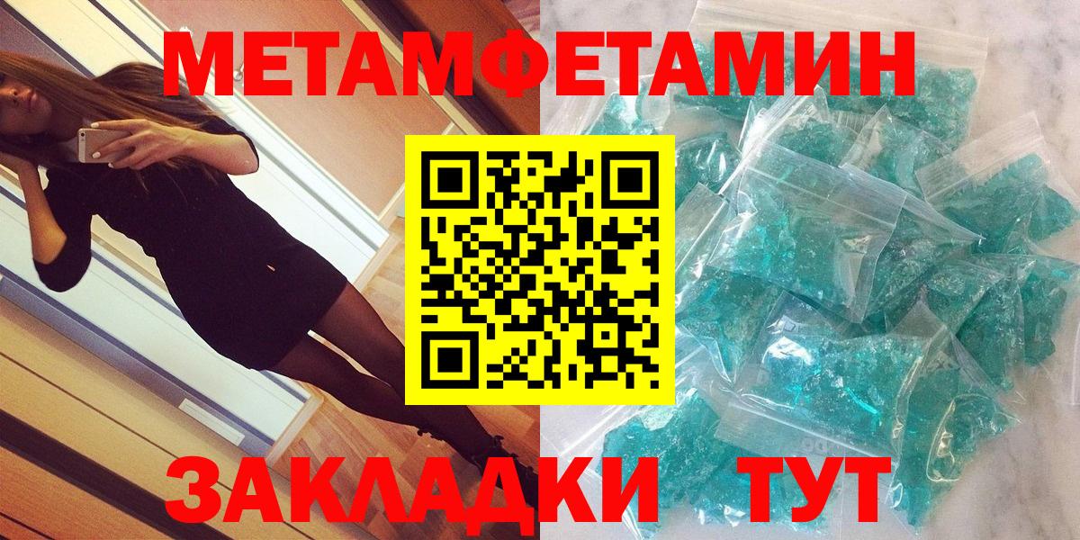 АМФЕТАМИН Premium Аша