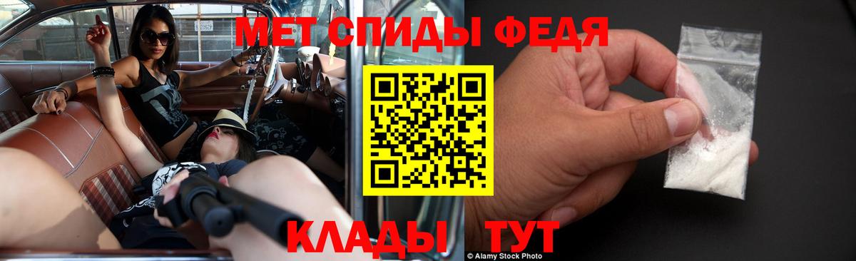 АМФ  Вход с VPN  Аша  площадка какой сайт  Amphetamine Розовый 