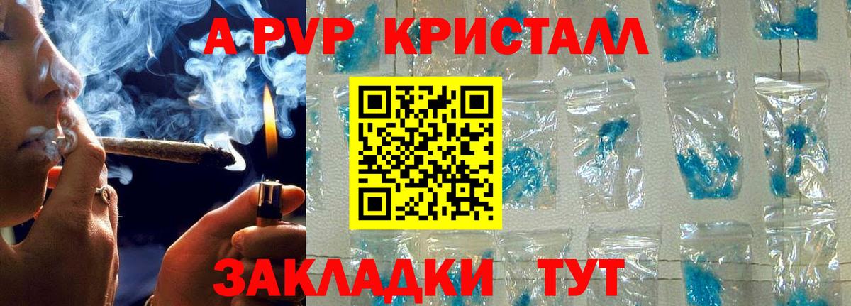 Альфа ПВП СК КРИС Аша