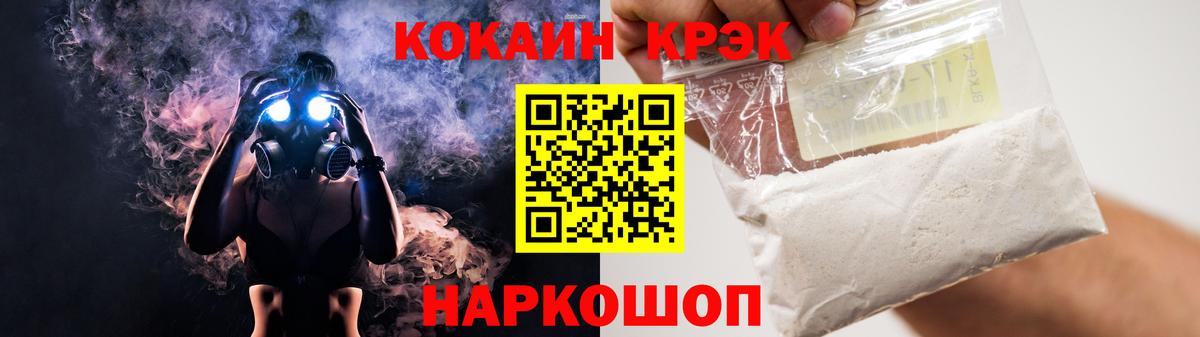 где купить наркоту  КОКАИН  COCAIN 98%  Аша  Вход с VPN  COCAIN Columbia 