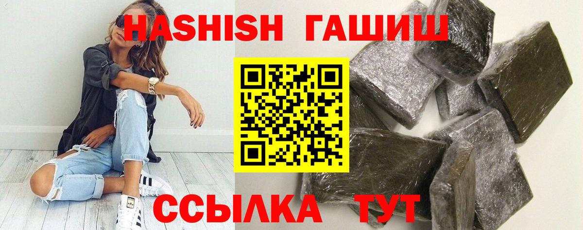 ГАШ 40% ТГК Аша