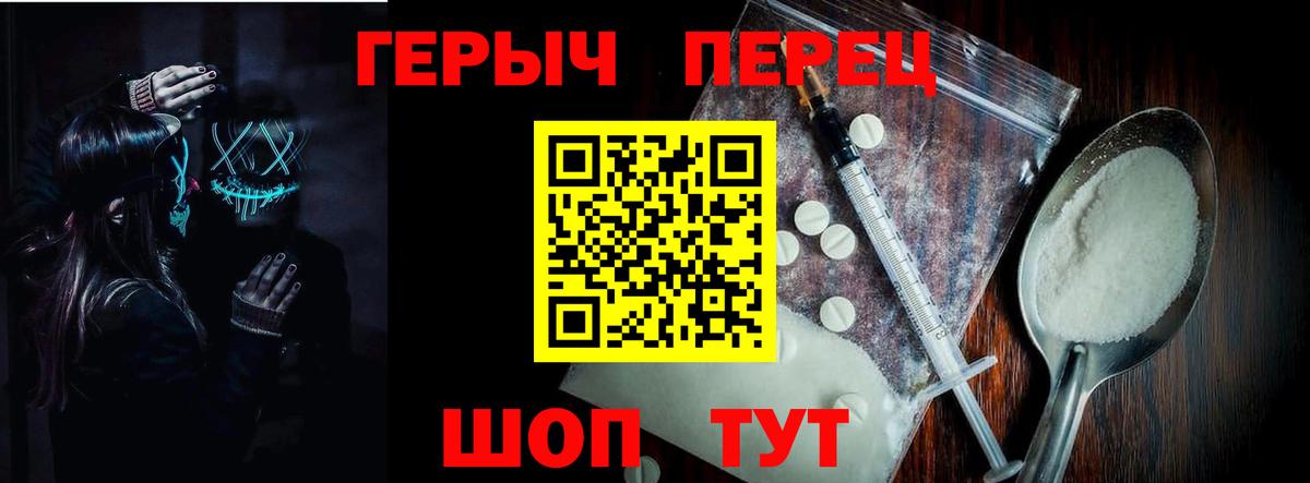 Аша  ГЕРОИН гречка  Вход с VPN 