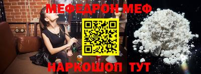 спайс Ставрополь