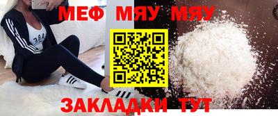 спайс Ставрополь