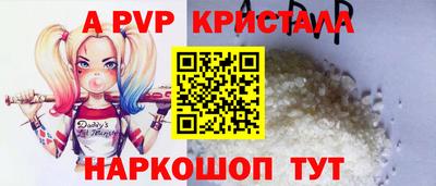 твердый Старая Купавна