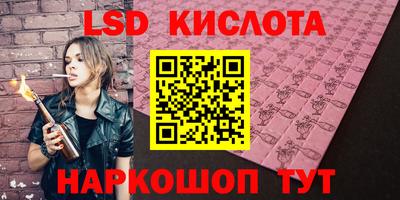 спайс Ставрополь