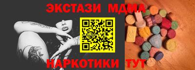 спайс Ставрополь