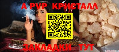твердый Старая Купавна