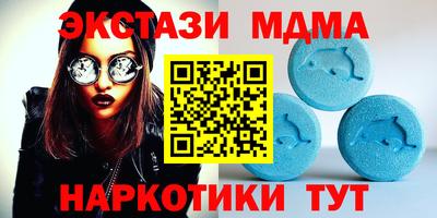 спайс Ставрополь