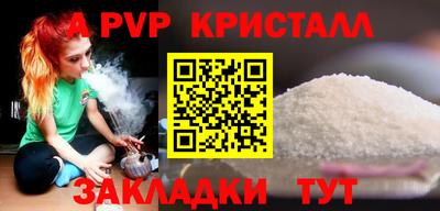 твердый Старая Купавна
