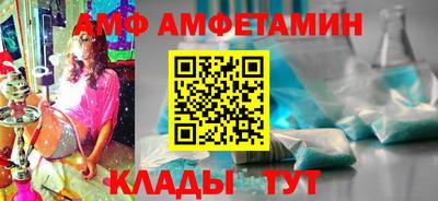спайс Ставрополь