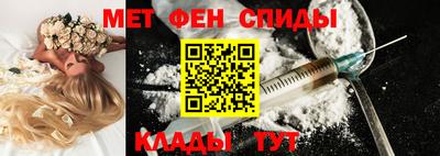 спайс Ставрополь