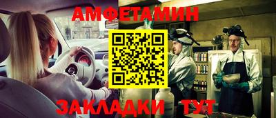 спайс Ставрополь