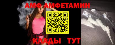 спайс Ставрополь