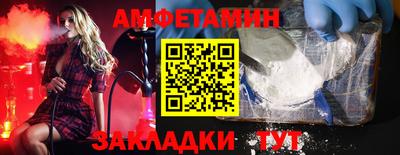 спайс Ставрополь