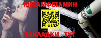 спайс Ставрополь