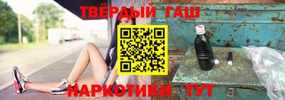 твердый Старая Купавна