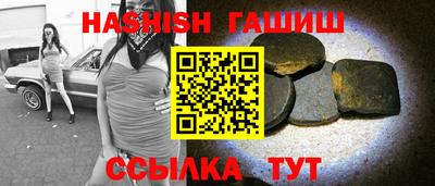 спайс Ставрополь