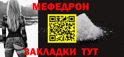 спайс Ставрополь