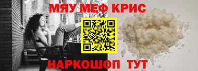спайс Ставрополь