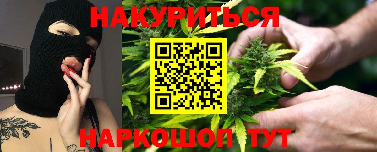 Аша  Конопля Amnesia  МАРИХУАНА индика  Вход с VPN  Шишки марихуана гибрид 
